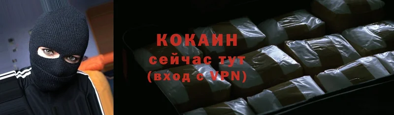 Cocaine 99%  Усть-Лабинск 