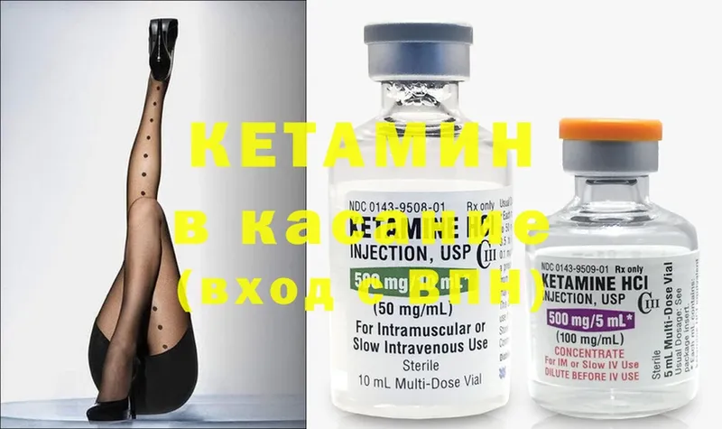 КЕТАМИН ketamine  ссылка на мегу вход  Усть-Лабинск  купить наркотики цена 