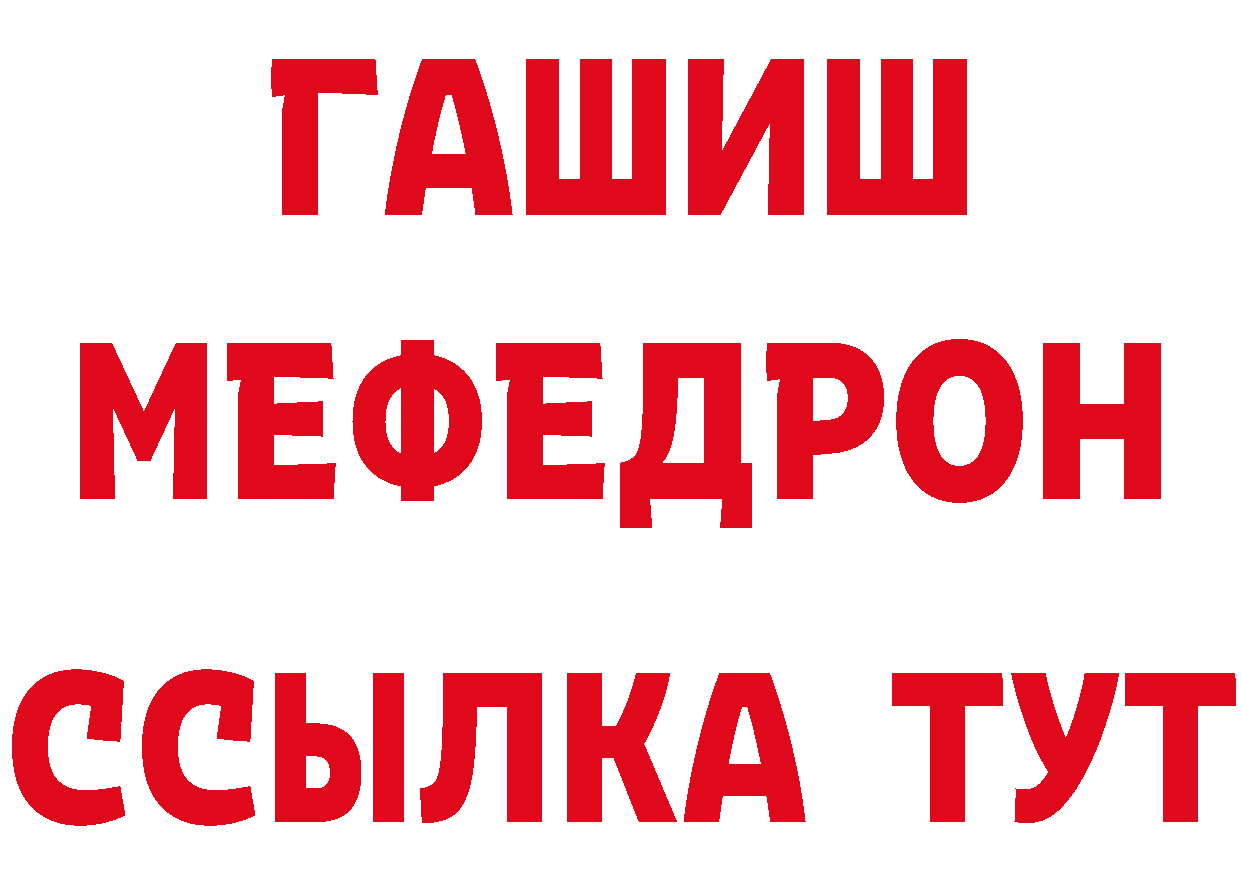 МЕТАДОН VHQ зеркало сайты даркнета гидра Усть-Лабинск