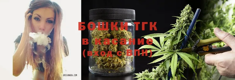 Бошки марихуана Ganja  как найти закладки  darknet телеграм  Усть-Лабинск 